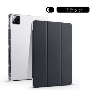 Xiaomi Pad 7 Pro�蒠�^�P�[�X Xiaomi Pad 7�p�ی�J�o�[ �\�t�g �N���A �������U�[�P�[�X ���^ �y�� �I�[�g�X���[�v �X�^���h�P�[�X �V���I�~ �p�b�h �Z�u�� �^�u���b�g�P�[�X �y�����[ �L�Y�h�~ ��