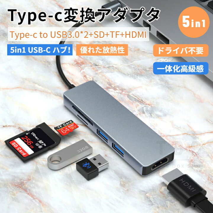 楽天市場】5in1 Type-C ハブ Apple MacBook Air 13 15.3 Pro 13/15用多 