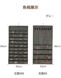 アクセサリー 収納ポケット 片付け ウォールポケット クローゼット 吊り下げ収納ハンガー 小物入れ 指輪 押入れ グッズ 壁掛け式 吊り下げ収納ポケット 両面収納 キッチン 浴室 玄関 リビング 部屋 ヘアゴム シュシュ 中身が見える 省スペース ネコポス送料無料！[ra63711]