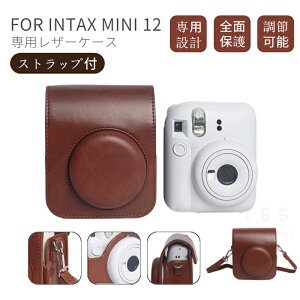 [ xmFUJIFILMCX^gJ`FLinstax mini 12pU[P[XJo[instax mini 12 [|[`obO/Xgbv/{fB[WPbg }֑I[ra94702-1]