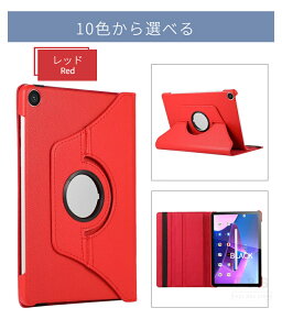 LAVIE Tab T10d P[X LAVIE Tab T10 P[X T1055/EAS TAB10/F02 10.1^Jo[ Lenovo Tab M10 B10(3rd Gen) p Lenovo Tab M10 (3rd Gen) p360x]U[P[X X^hیJo[  ^ubg X^h NEC݊ l