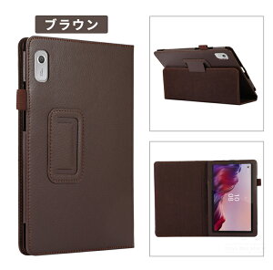 NEC LAVIE Tab T9 ケース LAVIE T0975/GAS 用保護カバー Lenovo Tab B9 手帳型ケース Lenovo Tab M9用レザーケースTAB09/H01 ケース TAB09/H02収納ポーチ スタンド機能付き 衝撃防止 お洒落 保護カバー ネコポス送料