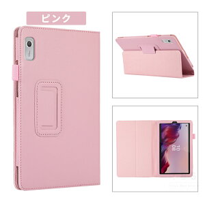 NEC LAVIE Tab T9 P[X LAVIE T0975/GAS pیJo[ Lenovo Tab B9 M9蒠^P[X TB310XU/TB310FUpU[P[X TAB09/H01 P[X TAB09/H02[|[` ZAC30212JPیJo[ X^h@\t Ռh~  l