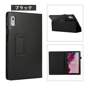 NEC LAVIE Tab T9 P[X LAVIE T0975/GAS pیJo[ Lenovo Tab B9 蒠^P[X Lenovo Tab M9pU[P[XTAB09/H01 P[X TAB09/H02[|[` X^h@\t Ռh~  یJo[ lR|X