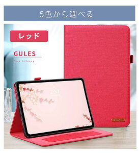 NEC LAVIE Tab T9 P[X Tab B9 P[X LAVIE T0975/GASpیJo[Lenovo Tab M9p蒠^U[P[XTAB09/H01 H02[|[` X^h@\ Sʕی lR|XI[ra42310]