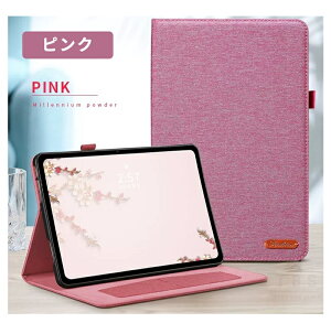 NEC LAVIE Tab T9 P[X Tab B9 P[X LAVIE T0975/GASpیJo[Lenovo Tab M9p蒠^U[P[XTAB09/H01 H02[|[` X^h@\ Sʕی lR|XI[ra42310]