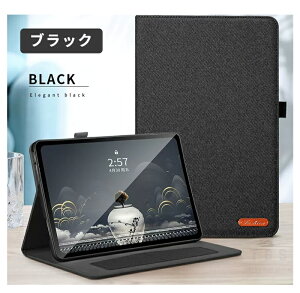 NEC LAVIE Tab T9 P[X Tab B9 P[X LAVIE T0975/GASpیJo[Lenovo Tab M9p蒠^U[P[XTAB09/H01 H02[|[` X^h@\ Sʕی lR|XI[ra42310]