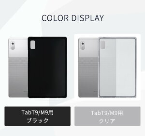 Lenovo Tab M9 Tab M8 4th Gen P[X Tab M7/M8 FHD 3rd GenpNEC LAVIE T9 T8 T7 T0855 T0875 T0975 pNA\tgیP[X TPUVRJo[ lR|XI[ra43110]