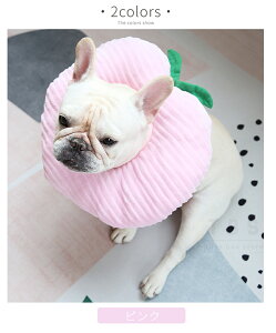 ドーナツエリザベスカラー ソフト 軽量タイプ 柔らかい エリザベスカラー エリカラ ドーナツ クッション 枕 介護用品 ペットグッズ ネコ 猫用 犬用 術後 手術後 傷舐め防止 引っ掻き防止 傷