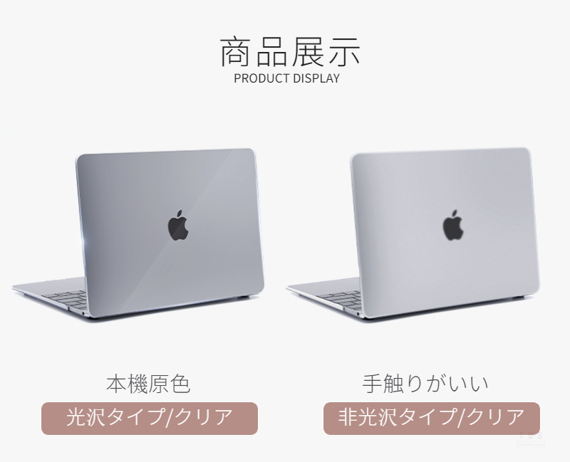 楽天市場】超薄設計Apple MacBook Air 15.3 Pro 13 Air 13.6型 Pro 14