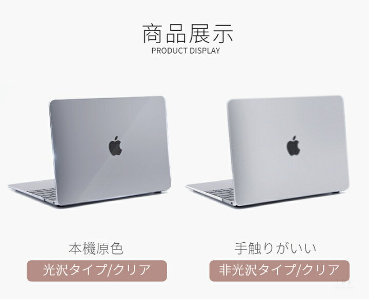 楽天市場】Apple MacBook Air 13.6 ケース Air 15.3 ケース 超薄設計 