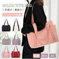 楽天市場】サイドポケット付き トートバッグの通販