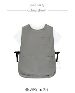 エプロン 撥水防汚ベストエプロン かぶるだけ ショート丈エプロン 袖なし 簡単着脱 シンプル カフェ 飲食 業務用 保育士 作業用 DIY ガーデニング 無地 透けない キッチン メンズ レディース