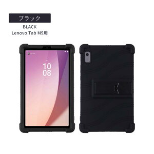 Lenovo Tab Plus 11.5 TB351FU�P�[�X LAVIE Tab T1155/HTS�^�u���b�g�P�[�X Lenovo Tab M11/B11/K11�p�ی�J�o�[ 10.95�C���` Tab M9 TB310FU �J�o�[ Tab7 10.6�C���` Xiaomi Pad 6 TPU�J�o�[ Redmi Pad SE 11 �P�[�X �X�^���h�@�\ ��