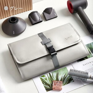 Dyson Airwrap�p�h�o���[�|�[�` �_�C�\���w�A�A�C������p���[�o�b�O Dyson Supersonic�p���[�� �݂艺�� �t�b�N�t�� �܂肽���� Dyson Airwrap�p�h�o���[�|�[�` �J�o�[ ���� �h�o �d�؂� ���s�p ������