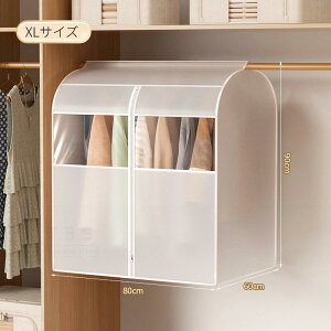 honK[bNJo[ nK[bN mJo[ ߗރJo[ eʔߗގ[ hR[gJo[ X[cJo[X ȒP zR悯 n ʋC tȒP h ߑւ