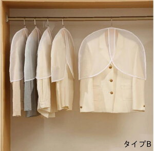 洋服カバー PEVA製 衣類カバー 5枚組 ハーフサイズ 肩だけカバー ショート丈 ホコリ除け 防塵 半透明 スーツカバー 衣類収納袋 ダストカバー 型崩れ防止 ショルダーカバー 吊り下げ衣類 吊る