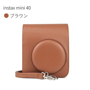 xmFUJIFILM instax mini 41 P[X Jo[ instax mini 40 `FLP[X V_[Xgbvt JP[X CX^gJ `FL PUU[ یP[X یJo[ ʃveN^[ {fB