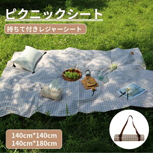 RpNgW[V[g sNjbNV[g W[}bg 140x140cm/140x180cm y ܂肽 LbY q  Lv^ AEghA h g RpNg  W[}bg 