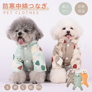 ^ ^ hhȂȂ WPbgAE^[ hȃp[J[  gR[g ۉ  H~ m ybgEFA hbOEFA ̕ lR|XI[ra43711]