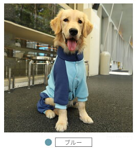 犬服 ドッグウェア パーカー トレーナー 秋冬 冬服 暖かい 中型犬服 大型犬服 ペット ドッグ 犬 服 4脚 長袖 袖あり 防寒服 カバーオール オーバーオール ふわふわ 犬の服 ペット服 ペット用