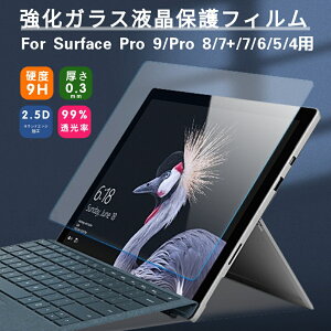 Microsoft Surface Pro 12 KXtB Pro 11 Pro 10 Pro 9 یV[ Pro 8 7 6 5 4KXtB KXیV[ dx9H Uh~ Ռzh~ σIC wh~ lR|XI[