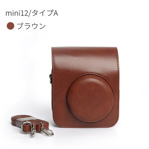 �`�F�L�P�[�X �x�m FUJIFILM instax mini 12 11/9/8+/8 �P�[�X �J�o�[ �V�����_�[�X�g���b�v�t�� �C���X�^���g�J���� �`�F�L �J���� �J�����P�[�X �ی�J�o�[ PU���U�[ ���U�[�P�[�X ���[�|�[�` ���ʃv