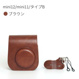 �`�F�L�P�[�X �x�m FUJIFILM instax mini 12 11/9/8+/8 �P�[�X �J�o�[ �V�����_�[�X�g���b�v�t�� �C���X�^���g�J���� �`�F�L �J���� �J�����P�[�X �ی�J�o�[ PU���U�[ ���U�[�P�[�X ���[�|�[�` ���ʃv