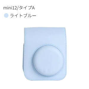 �`�F�L�P�[�X �x�m FUJIFILM instax mini 12 11/9/8+/8 �P�[�X �J�o�[ �V�����_�[�X�g���b�v�t�� �C���X�^���g�J���� �`�F�L �J���� �J�����P�[�X �ی�J�o�[ PU���U�[ ���U�[�P�[�X ���[�|�[�` ���ʃv