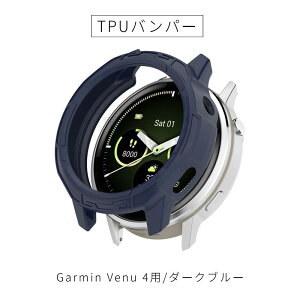 Garmin Venu 4 �J�o�[ Garmin Venu 3 3S �P�[�X Garmin Venu 3S 3�p�J�o�[ �K���X�ی�t�B���� �K�[�~�� ���F�j���[ 3 �K���X�t�B������̌^�ی�P�[�X PC�P�[�X TPU �S�ʕی� �ϏՌ� �����ߗ� �V���v�� ����