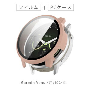 Garmin Venu 4 �J�o�[ Garmin Venu 3 3S �P�[�X Garmin Venu 3S 3�p�J�o�[ �K���X�ی�t�B���� �K�[�~�� ���F�j���[ 3 �K���X�t�B������̌^�ی�P�[�X PC�P�[�X TPU �S�ʕی� �ϏՌ� �����ߗ� �V���v�� ����