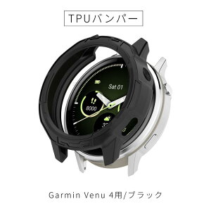 Garmin Venu 4 �J�o�[ Garmin Venu 3 3S �P�[�X Garmin Venu 3S 3�p�J�o�[ �K���X�ی�t�B���� �K�[�~�� ���F�j���[ 3 �K���X�t�B������̌^�ی�P�[�X PC�P�[�X TPU �S�ʕی� �ϏՌ� �����ߗ� �V���v�� ����