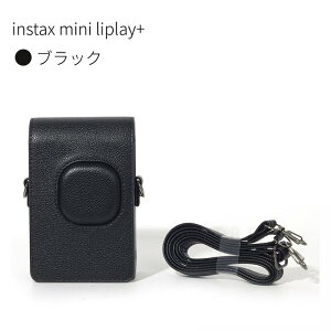 �y�y�V1�ʁz�x�mFUJIFILM instax mini LiPlay+ ��p �P�[�Xinstax mini LiPlay ���v���C �`�F�L�p�P�[�X �`�F�L�p �J�o�[ �J�����P�[�X �V�����_�[�X�g���b�v�t�� �n�C�u���b�h �C���X�^���g�J���� �ی�J