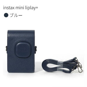 �y�y�V1�ʁz�x�mFUJIFILM instax mini LiPlay+ ��p �P�[�Xinstax mini LiPlay ���v���C �`�F�L�p�P�[�X �`�F�L�p �J�o�[ �J�����P�[�X �V�����_�[�X�g���b�v�t�� �n�C�u���b�h �C���X�^���g�J���� �ی�J