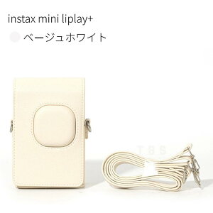 �y�y�V1�ʁz�x�mFUJIFILM instax mini LiPlay+ ��p �P�[�Xinstax mini LiPlay ���v���C �`�F�L�p�P�[�X �`�F�L�p �J�o�[ �J�����P�[�X �V�����_�[�X�g���b�v�t�� �n�C�u���b�h �C���X�^���g�J���� �ی�J