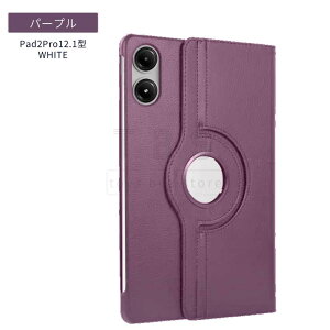 Xiaomi Redmi Pad SE 11�C���`�P�[�X 360�x��]�J�o�[ Redmi Pad Pro 12.1�^���U�[�P�[�X Xiaomi POCO Pad 12.1�^�ی�J�o�[ Redmi Pad 2 Pro 12.1�^ 2025 �P�[�X Xiaomi POCO Pad M1 12.1�^ �X�^���h�J�o�[ �֗� �����₷�� ��