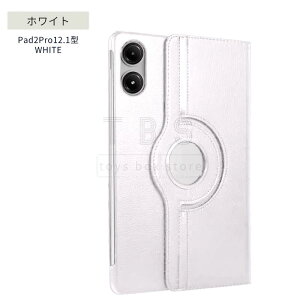 Xiaomi Redmi Pad SE 11�C���`�P�[�X 360�x��]�J�o�[ Redmi Pad Pro 12.1�^���U�[�P�[�X Xiaomi POCO Pad 12.1�^�ی�J�o�[ Redmi Pad 2 Pro 12.1�^ 2025 �P�[�X Xiaomi POCO Pad M1 12.1�^ �X�^���h�J�o�[ �֗� �����₷�� ��