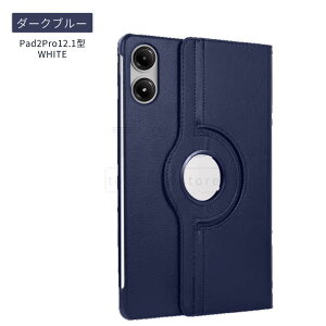Xiaomi Redmi Pad SE 11�C���`�P�[�X 360�x��]�J�o�[ Redmi Pad Pro 12.1�^���U�[�P�[�X Xiaomi POCO Pad 12.1�^�ی�J�o�[ Redmi Pad 2 Pro 12.1�^ 2025 �P�[�X Xiaomi POCO Pad M1 12.1�^ �X�^���h�J�o�[ �֗� �����₷�� ��