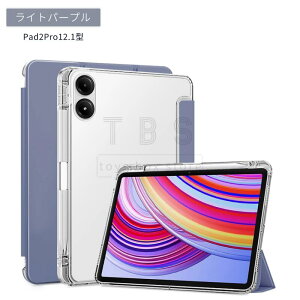 Xiaomi POCO Pad M1�P�[�X POCO Pad 12.1�^ �ی�J�o�[ Redmi Pad 2 Pro �蒠�^�P�[�X Redmi Pad Pro �ی�P�[�X 12.1�C���` �ϏՌ� �N���A�P�[�X Xiaomi Redmi Pad SE 11�^ ���U�[�P�[�X 11�C���` �X�^���h�J�o�[ �y�� 