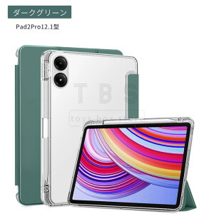 Xiaomi POCO Pad M1�P�[�X POCO Pad 12.1�^ �ی�J�o�[ Redmi Pad 2 Pro �蒠�^�P�[�X Redmi Pad Pro �ی�P�[�X 12.1�C���` �ϏՌ� �N���A�P�[�X Xiaomi Redmi Pad SE 11�^ ���U�[�P�[�X 11�C���` �X�^���h�J�o�[ �y�� 