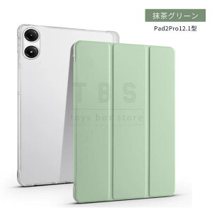 Xiaomi Redmi Pad SE �P�[�X Xiaomi Pad 6 Pro �P�[�X �X�^���h�J�o�[Redmi Pad 2 Pro �ی�P�[�X Redmi Pad Pro 12.1�^�P�[�X Xiaomi POCO Pad M1 �ی�J�o�[ Xiaomi POCO Pad �J�o�[ �X�^���h�@�\ �y�ʔ��^ �I�[�g�X���[�v 