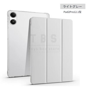 Xiaomi Redmi Pad SE �P�[�X Xiaomi Pad 6 Pro �P�[�X �X�^���h�J�o�[Redmi Pad 2 Pro �ی�P�[�X Redmi Pad Pro 12.1�^�P�[�X Xiaomi POCO Pad M1 �ی�J�o�[ Xiaomi POCO Pad �J�o�[ �X�^���h�@�\ �y�ʔ��^ �I�[�g�X���[�v 