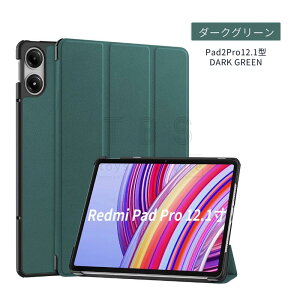 Xiaomi Redmi Pad SE �P�[�X 11�C���` Redmi Pad 2 Pro 12.1�^ 2025 �ی�J�o�[ Redmi Pad Pro �P�[�X Xiaomi POCO Pad 12.1 ���U�[�P�[�X �X�^���h�@�\ �y�ʔ��^ �֗� �����₷�� ����h�~ �J�b�R���� POCO Pad M1 12.1�^