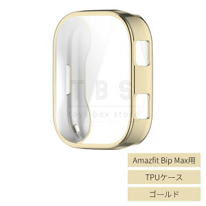 Amazfit Bip Max�t�B���� Amazfit BIP6�ی�P�[�X �[�dOK �����ȒP Amazfit Bip Max ��̌^�ی�K���X�t�B���� Amazfit BIP6�S�ʕی�J�o�[ �\�t�g�P�[�X �����΍� ���h�~ �����K���X�t�B���� �ϏՌ��P�[�X 