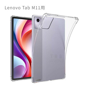 Lenovo Tab K11 Plus 11.5�C���`�p�\�t�g�P�[�X Lenovo Tab M11 �P�[�X T1165/KAS �P�[�X LAVIE Tab T11d �N���A�P�[�X TB330FU/TB331FC �P�[�X �ϏՌ� Tab B11 �J�o�[ Tab K11 �P�[�X Tab T11 T1155/HAS �P�[�X TAB11/F01 �J�o�[ 