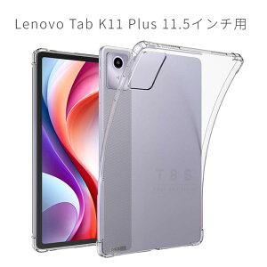 Lenovo Tab K11 Plus 11.5�C���`�p�\�t�g�P�[�X Lenovo Tab M11 �P�[�X T1165/KAS �P�[�X LAVIE Tab T11d �N���A�P�[�X TB330FU/TB331FC �P�[�X �ϏՌ� Tab B11 �J�o�[ Tab K11 �P�[�X Tab T11 T1155/HAS �P�[�X TAB11/F01 �J�o�[ 