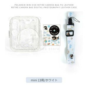 �x�mFUJIFILM instax mini 13 instax mini 12 �P�[�X �L���L�� �C���X�^���g�J�����`�F�L mini 12�p�ی�N���A�P�[�X �J�o�[�|�[�` �`�F�L �t�B�������[�|�P�b�g�݌v �V�����_�[�X�g���b�v�t�� ���� �J��