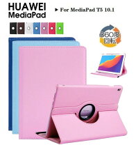 楽天市場】huawei 10．1インチ mediapad t5 10 タブレット ※wi－fi 