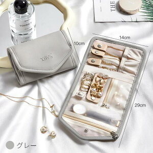 ジュエリーポーチ ジュエリーケース 携帯用 持ち運び ミニ ジュエリー収納ポーチ 小物入れ 指輪 アクセサリーケース リング 収納 携帯用 収納 ボックス ポーチ 旅行 トラベルポーチ ネック