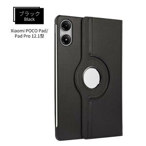 Xiaomi Redmi Pad SE 11C`P[X 360x]Jo[ Redmi Pad Pro 12.1^U[P[X Xiaomi POCO Pad 12.1^یJo[ 360x]X^hJo[ ֗  ₷ h~ JbR ϏՌ l